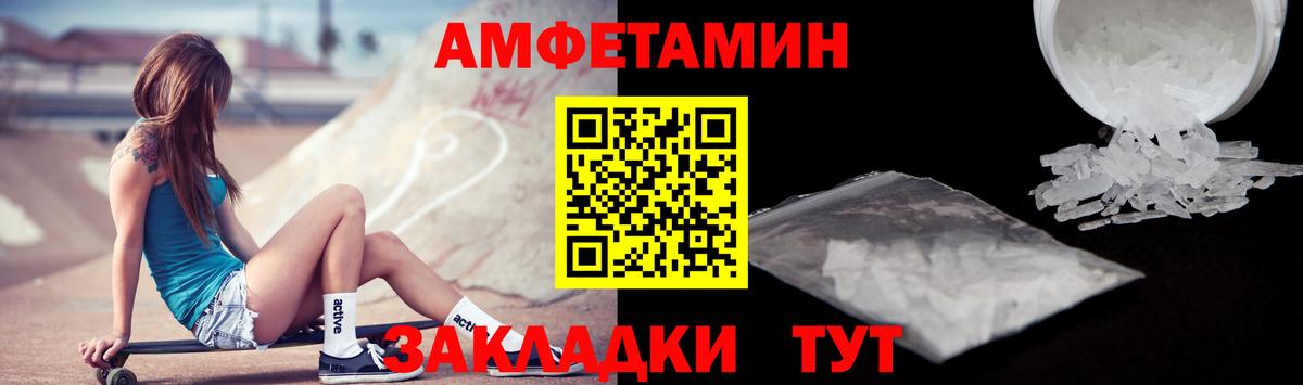 Орёл  Амфетамин  Вход с VPN  Амфетамин Premium  АМФ 