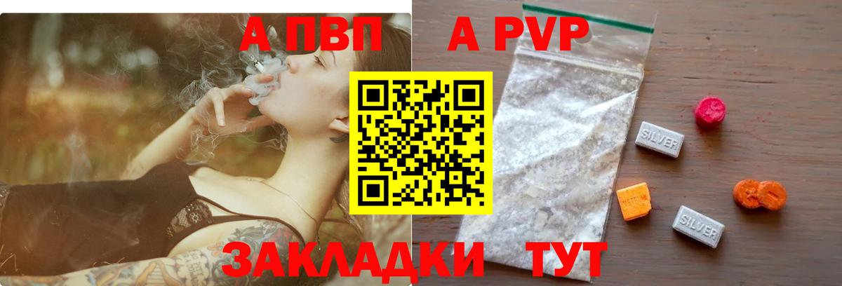 Alpha PVP Crystall Орёл