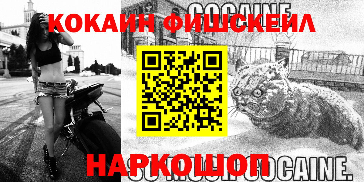 Cocaine Боливия Орёл