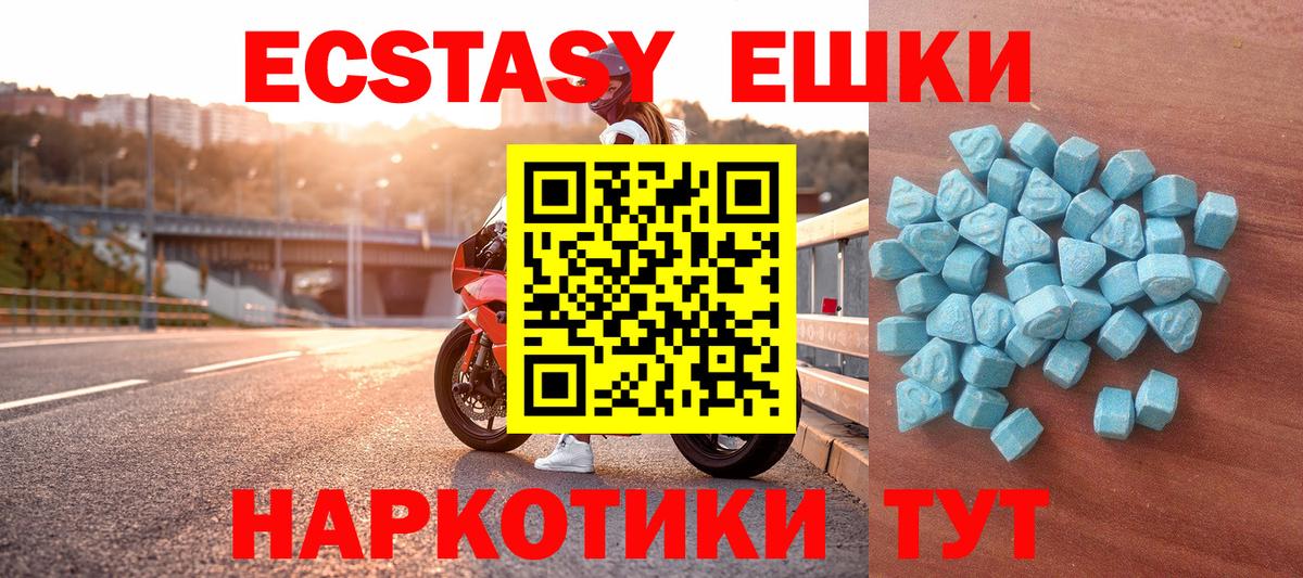 Экстази Punisher Орёл