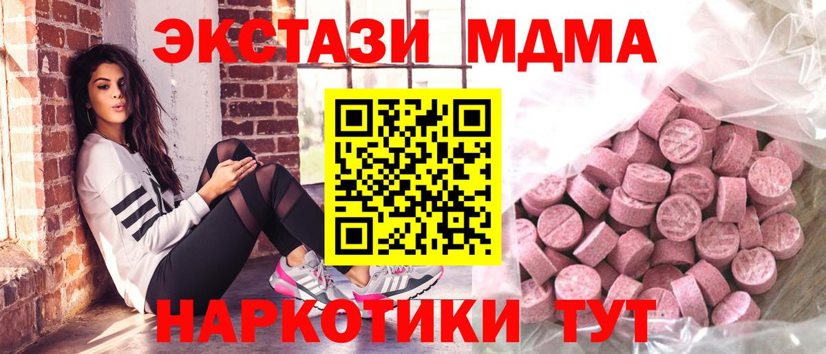 цена наркотик  Вход с VPN  Экстази  МЕГА ссылки  Орёл  Ecstasy круглые  Ecstasy mix 