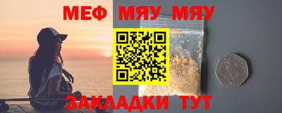 мет Славгород