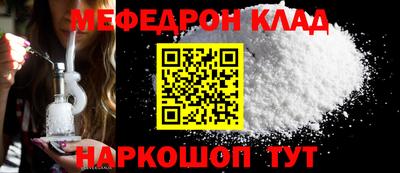 a pvp Славянск-на-Кубани