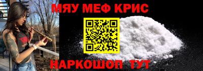 a pvp Славянск-на-Кубани