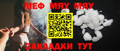 a pvp Славянск-на-Кубани