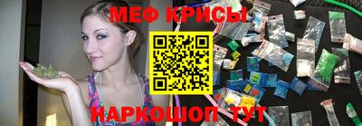 сатива Сланцы
