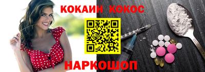 сатива Сланцы