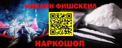 сатива Сланцы