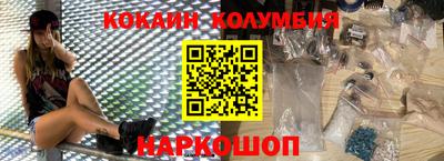a pvp Славянск-на-Кубани