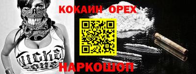 сатива Сланцы
