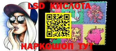 a pvp Славянск-на-Кубани
