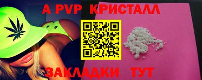 мет Славгород
