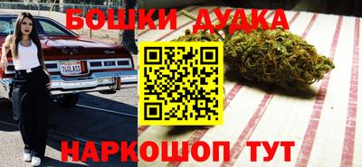 мет Славгород
