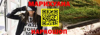 сатива Сланцы