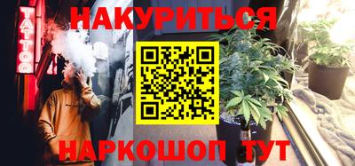 мет Славгород