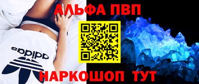 a pvp Славянск-на-Кубани