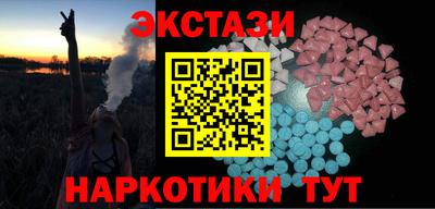 сатива Сланцы