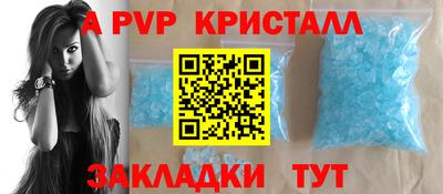 мет Славгород