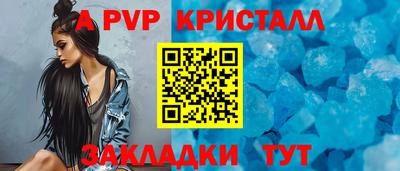 сатива Сланцы