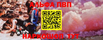 сатива Сланцы