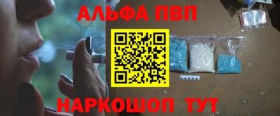 a pvp Славянск-на-Кубани