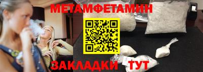 a pvp Славянск-на-Кубани