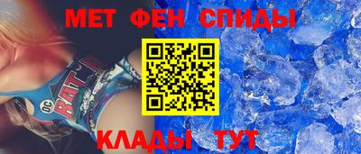 мет Славгород