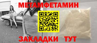 мет Славгород