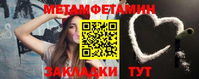 a pvp Славянск-на-Кубани