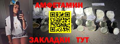 мет Славгород