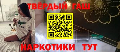 сатива Сланцы