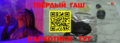 сатива Сланцы
