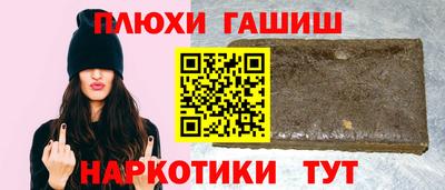 сатива Сланцы