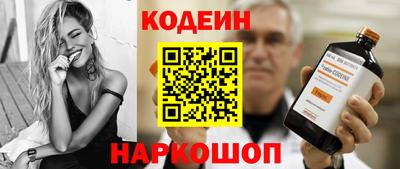 сатива Сланцы