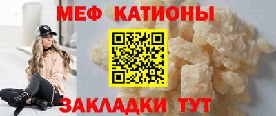 мет Славгород