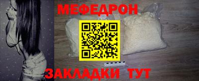 сатива Сланцы