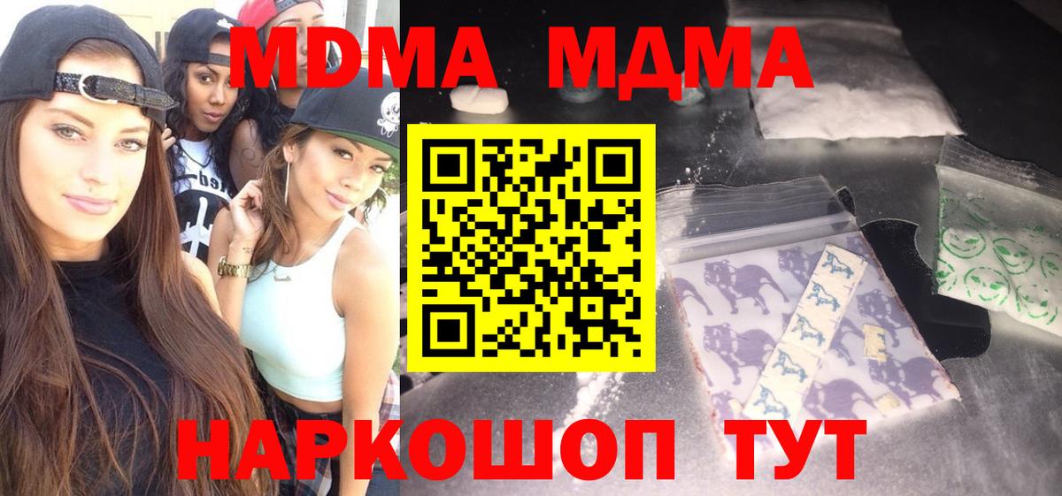 Орёл  МДМА VHQ  MDMA  Вход с VPN 