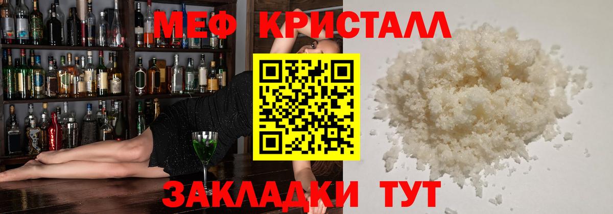 МЕФ Орёл