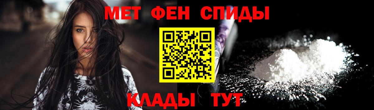 Орёл  Первитин витя  Первитин витя  Вход с VPN 