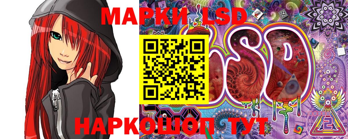 Марки N-bome 1,8мг Орёл