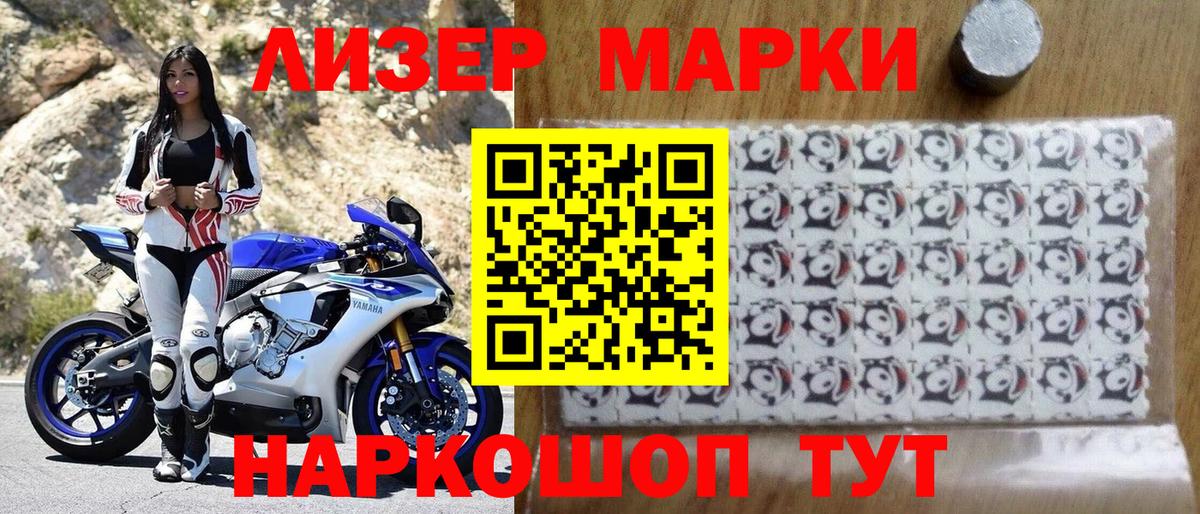 Марки 25I-NBOMe 1,5мг  Марки 25I-NBOMe 1,5мг  Орёл  Вход с VPN 
