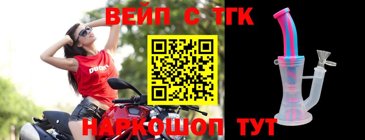 Орёл  ГАШ  МДМА  Cocaine  Наркошоп  Вход с VPN  Бошки Шишки  Меф   Codein 