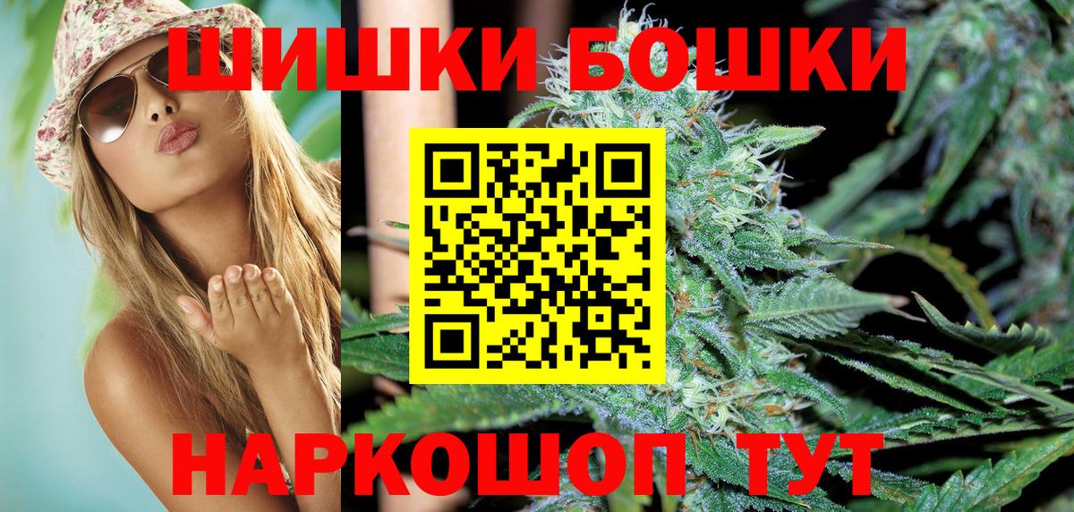Шишки марихуана план  Конопля VHQ  Орёл  Вход с VPN  Марихуана план  МАРИХУАНА план 